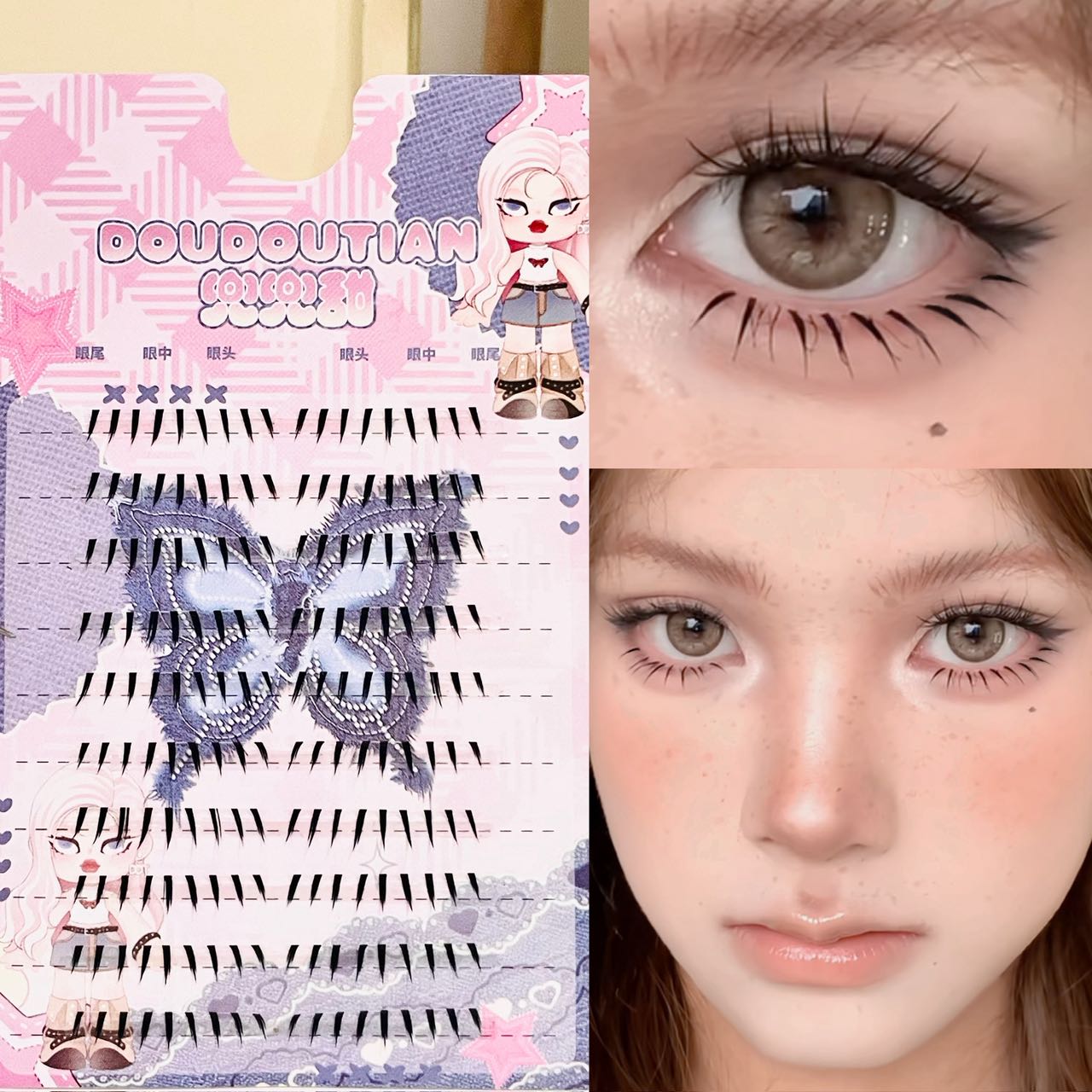 Eyelash Extension Natural - Doudoutian Glossy Wet Spiky Tip under