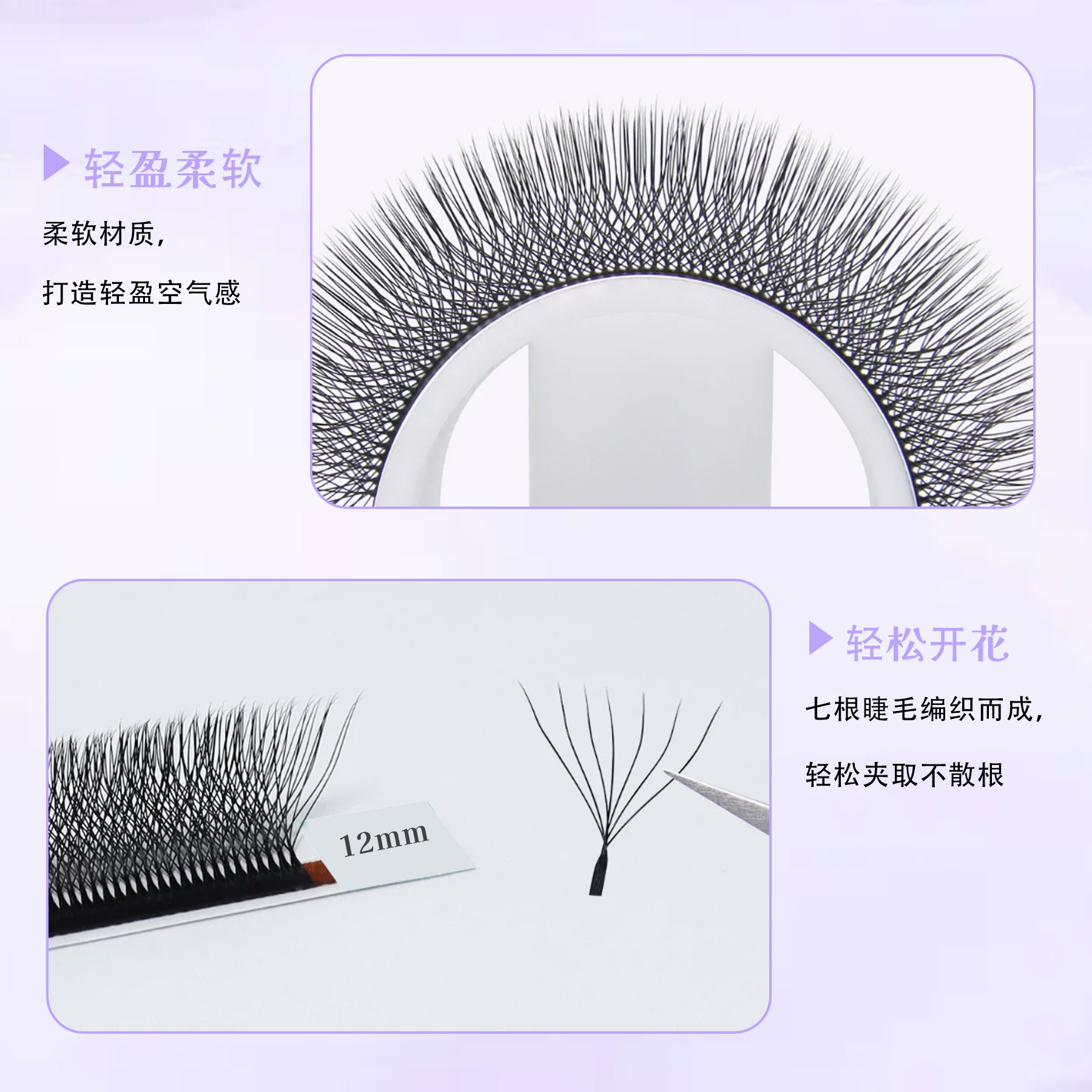 7D Petal-shaped W-shaped false - Eyelash Extension Eyeliner recension och pris