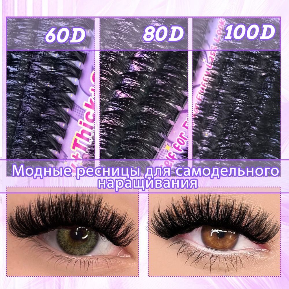 Natural Look False Eyelashes B - Eyelash Extension Natural recension och pris