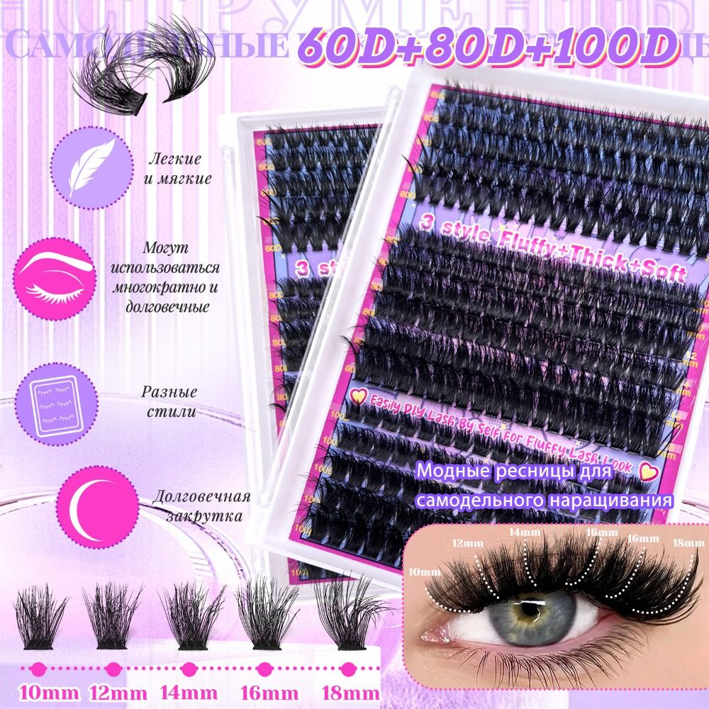 Natural Look False Eyelashes B - Eyelash Extension Natural recension och pris