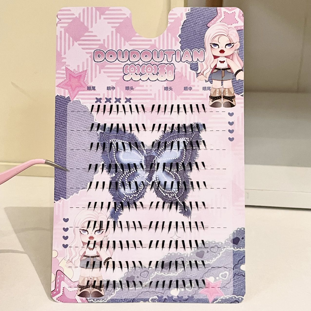 Doudoutian Glossy Wet Spiky Ti - Eyelash Extension Natural recension och pris